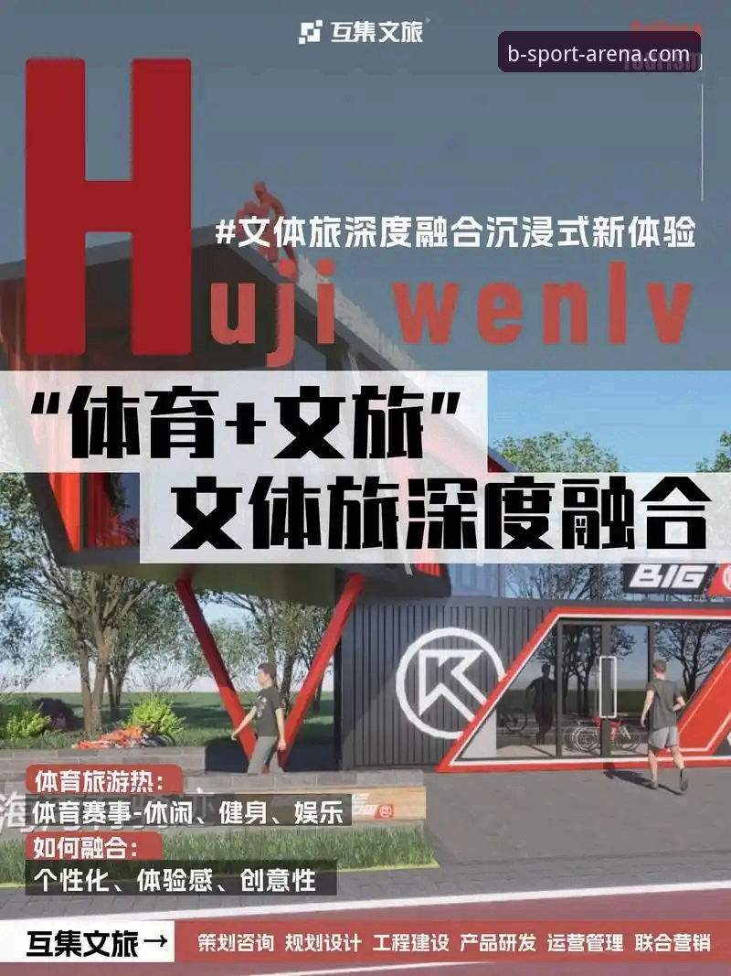 B体育热门赛事2026最新版本详解：老用户深度体验分享