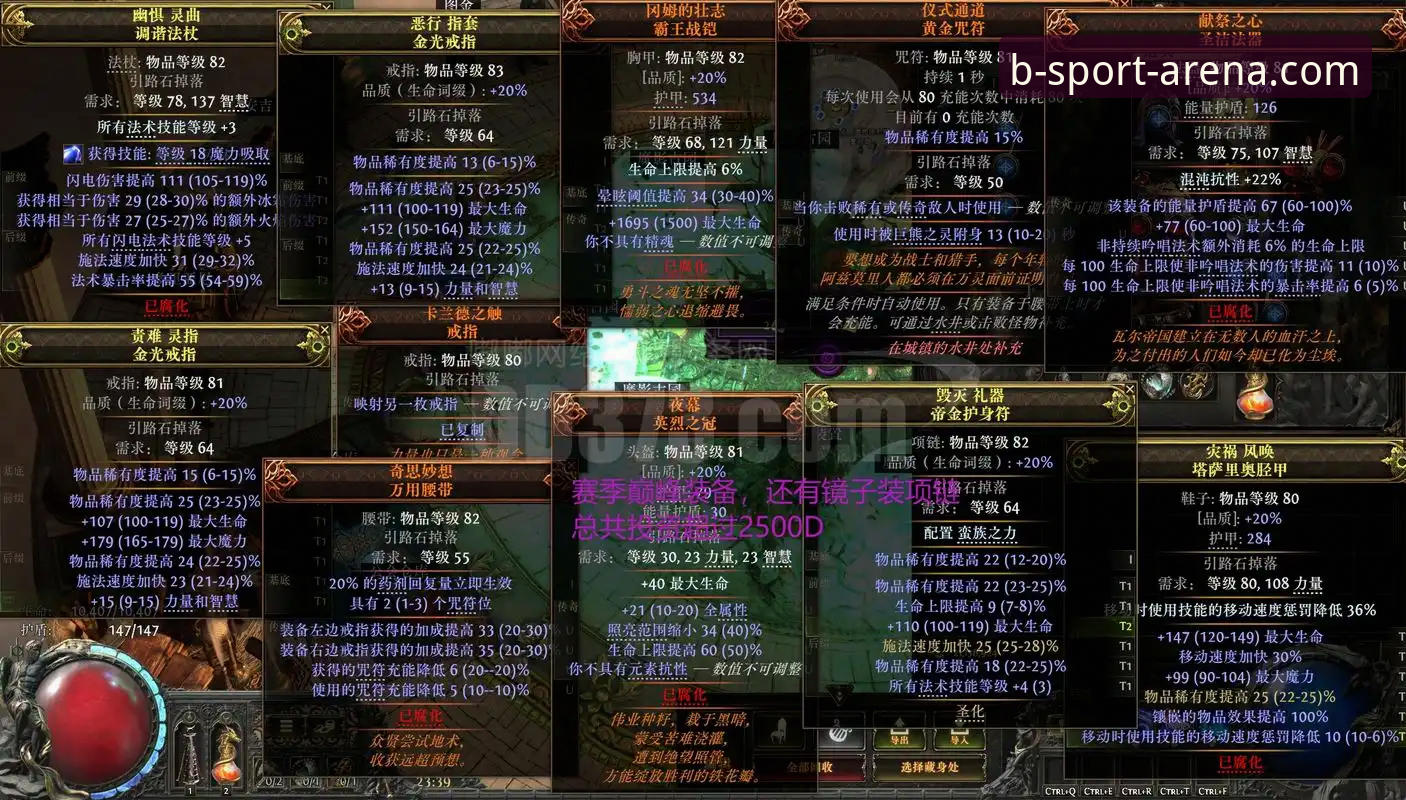 B体育游戏平台手机版使用指南：从下载到高阶玩法全解析